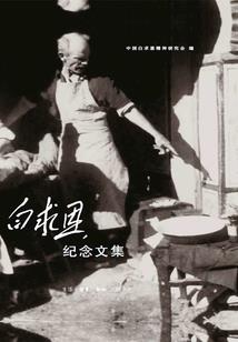 重生镇魂街之火影系统