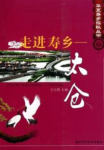 回佛