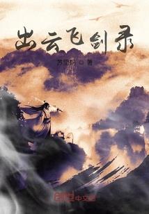 藏书