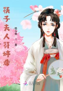 搞定隔壁学霸君