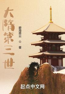 爹地，动我妈咪试试