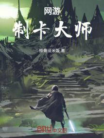横亘星空