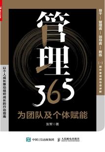 半疯颠