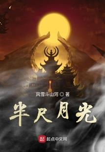 成佛笔记