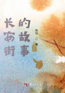 快穿之复仇的反派