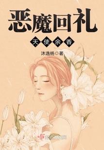 天才萌宝：总裁爹地，真给力！
