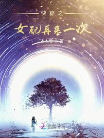 早安！少爷