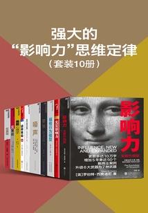 恋爱殇