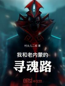 覆没白胡子小队
