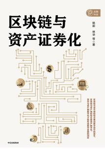 假面骑士的旅程