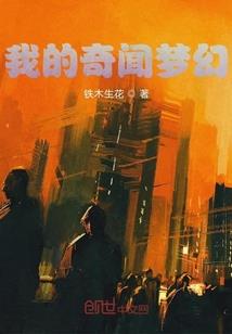 遇见爱情遇见你