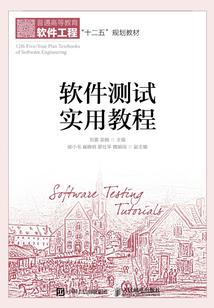 寝室生存系统