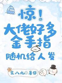 我的读档冒险生涯
