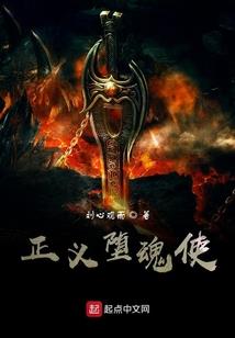 无限之兽血沸腾
