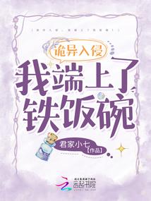 逆袭我的人生