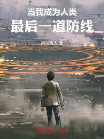 AI大游戏