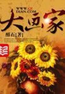 言破星世