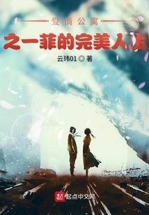 丹武绝世