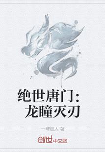 全民领主：我拥有百万亡灵