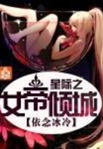相遇北极光