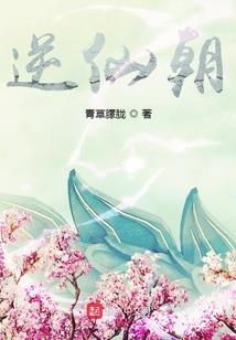 重生之唐家小姐姐