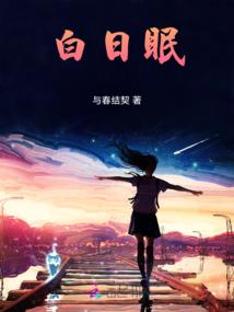 冲向黑暗