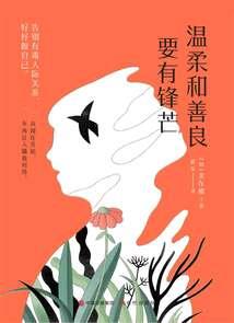 倾听世界的声音