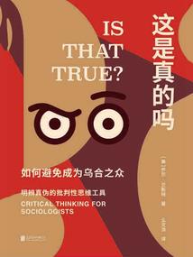 公主闹王朝