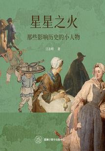 我们狂过的那几年