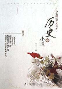 与风的旅途