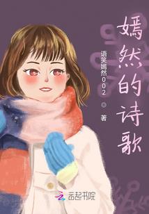 烈曜