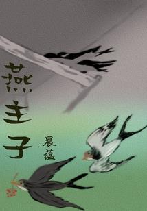 新纪元之星际战神