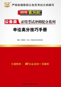补课在暑假