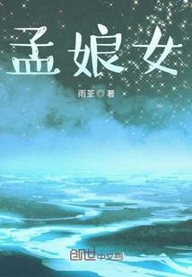 嫡女商策