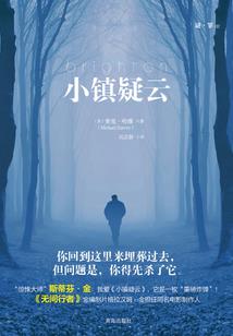 王者之穿越