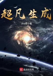 海贼世界的原神旅行者