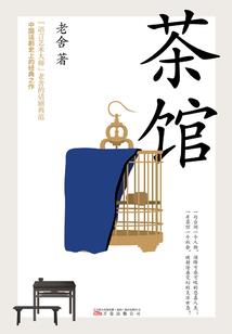 伴生魂之自取灭亡