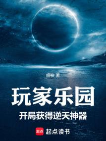 听花执镜女
