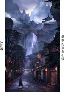 天谴之能