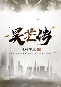 一妃难求：农女太难追！