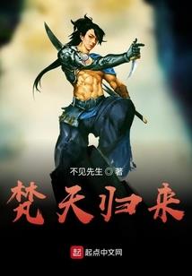契魔之夜