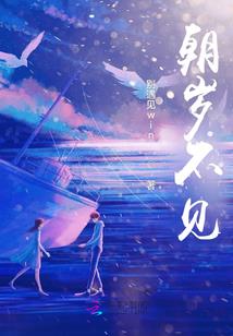 独宠催命少女