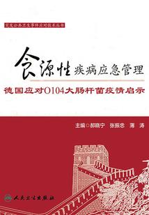 激荡年代