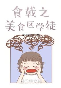 涅槃重生：惊世四小姐