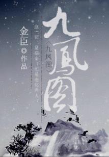 犯错神医被罚下人间，巧寻终身