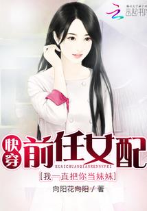 妖之瞳