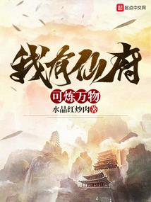 斗罗：这个武魂有点不对劲