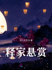 公主的恋爱季节