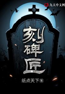 傲世楚天