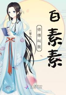 前世缘今生愿